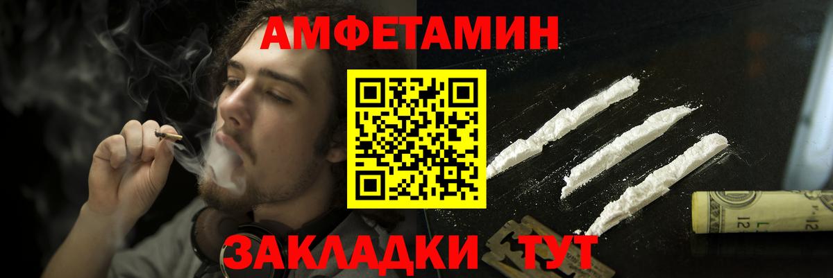 Великий Новгород  блэк спрут ТОР  Вход с VPN  Амфетамин 97%  Amphetamine 