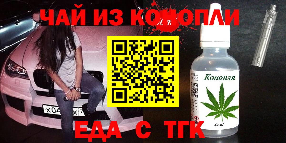 Великий Новгород  Бошки Шишки  Вход с VPN  A-PVP СК кристаллы  Гашиш  МЕФ  