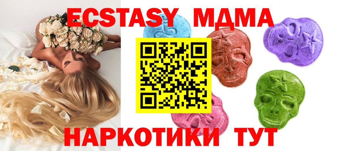 Великий Новгород  ЭКСТАЗИ XTC  Вход с VPN 