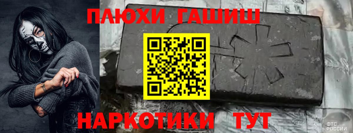 ГАШ Ice-O-Lator Великий Новгород