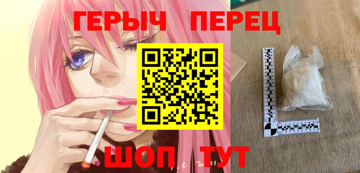 МЕФ Великий Новгород