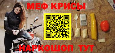 мефедрон мука Апшеронск