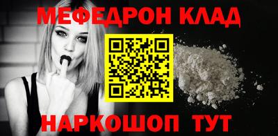 MESCALINE Аргун