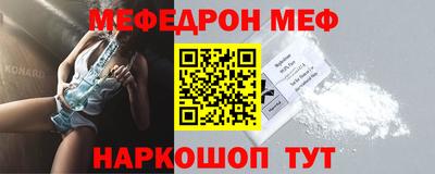 мефедрон мука Апшеронск