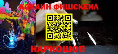 мефедрон Апрелевка