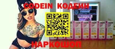 мефедрон Апрелевка