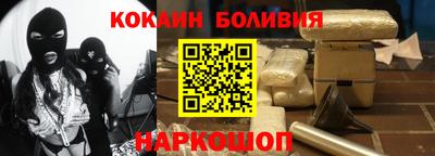 мефедрон Апрелевка