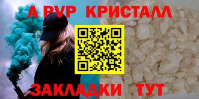 MESCALINE Аргун