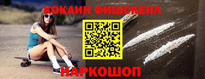 мефедрон мука Апшеронск