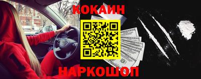 мефедрон мука Апшеронск
