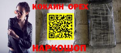 мефедрон мука Апшеронск