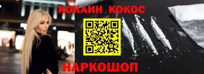 MESCALINE Аргун