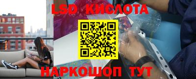 MESCALINE Аргун