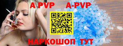 мефедрон мука Апшеронск