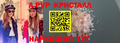 MESCALINE Аргун