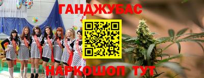 мефедрон Апрелевка