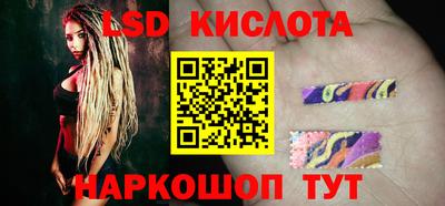 мефедрон Апрелевка