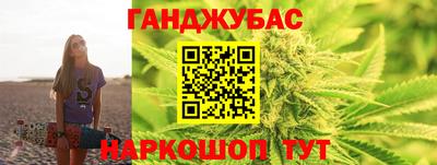 мефедрон мука Апшеронск