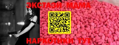 MESCALINE Аргун