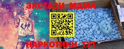 мефедрон Апрелевка
