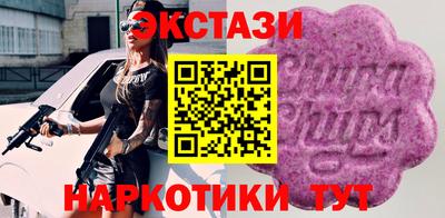 мефедрон Апрелевка