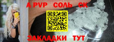 мефедрон мука Апшеронск