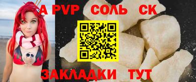 мефедрон мука Апшеронск