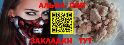 мефедрон мука Апшеронск