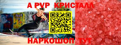 мефедрон мука Апшеронск