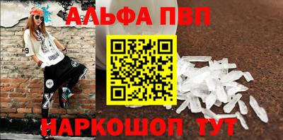 MESCALINE Аргун