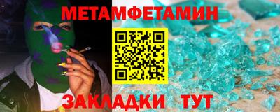 мефедрон Апрелевка