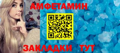 MESCALINE Аргун
