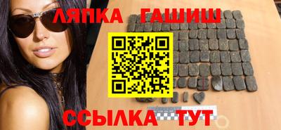 мефедрон Апрелевка