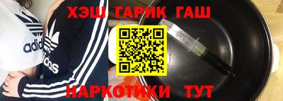 мефедрон Апрелевка