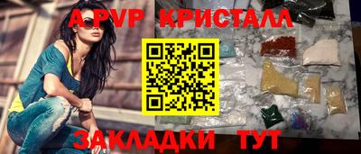 MESCALINE Аргун