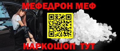 MESCALINE Аргун