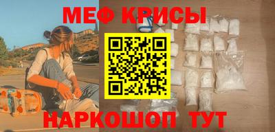 MESCALINE Аргун