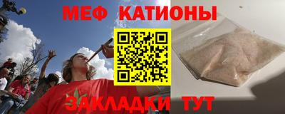 MESCALINE Аргун