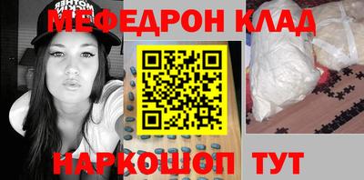 мефедрон Апрелевка