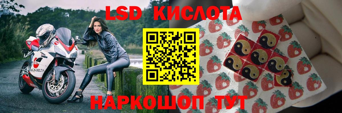 Великий Новгород  LSD-25 экстази  ЛСД экстази ecstasy  Вход с VPN  Лсд 25 экстази ecstasy 