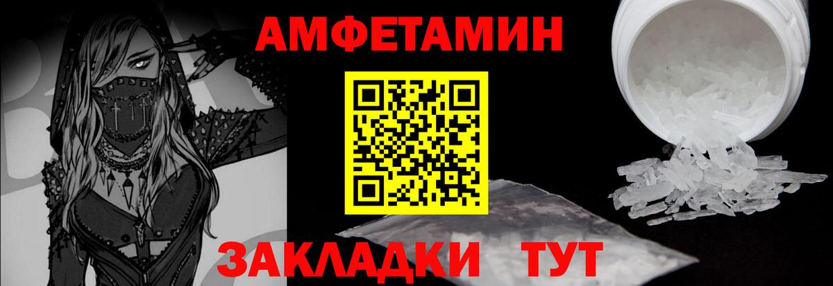 Первитин  Вход с VPN  МЕТАМФЕТАМИН кристалл  Великий Новгород  МЕТАМФЕТАМИН кристалл 