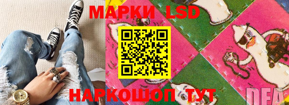 Марки N-bome 1500мкг Великий Новгород
