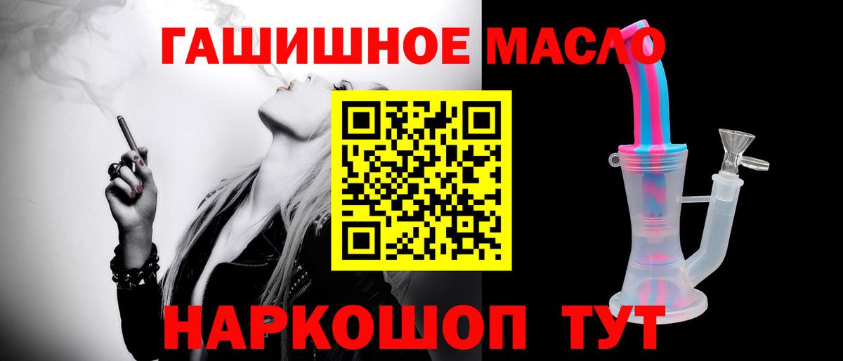 Дистиллят ТГК вейп Великий Новгород