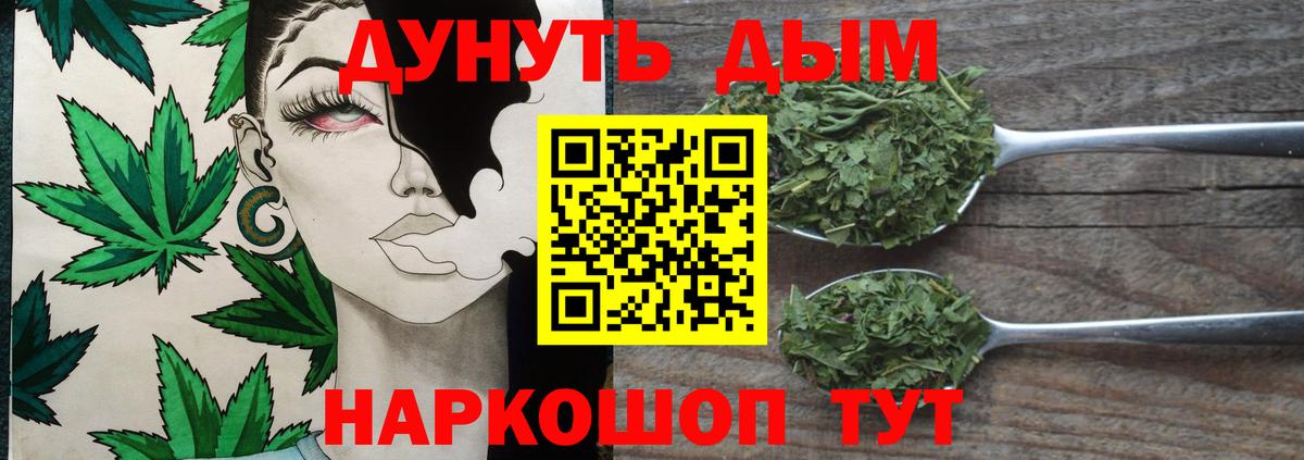 Великий Новгород  Канабис планчик  Конопля SATIVA & INDICA  МАРИХУАНА конопля  Вход с VPN 