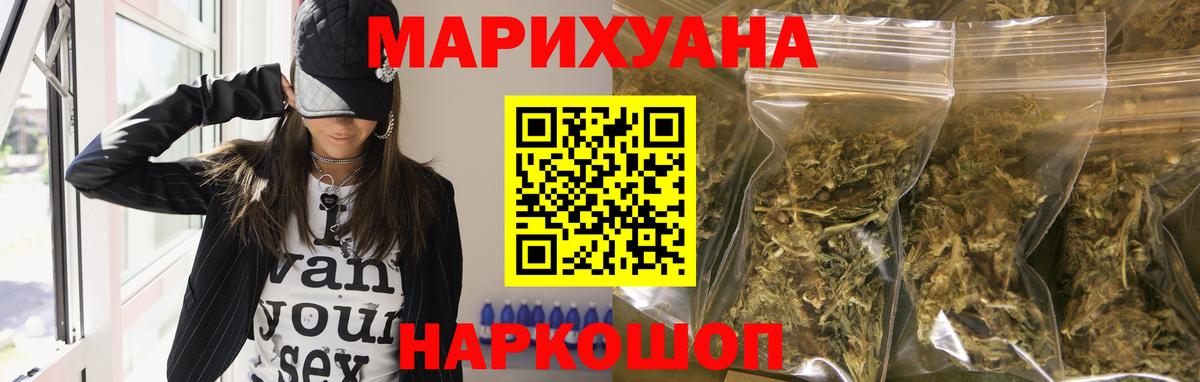 Марихуана SATIVA & INDICA Великий Новгород